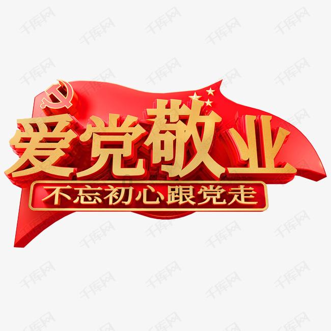 忍者鲨鱼