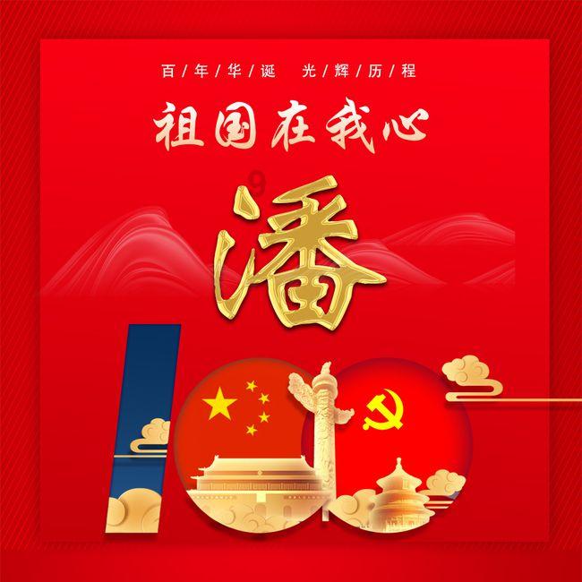 拯救龙精灵